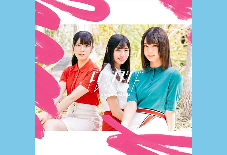 2ndシングル『ドレミソラシド』2019年7月17日