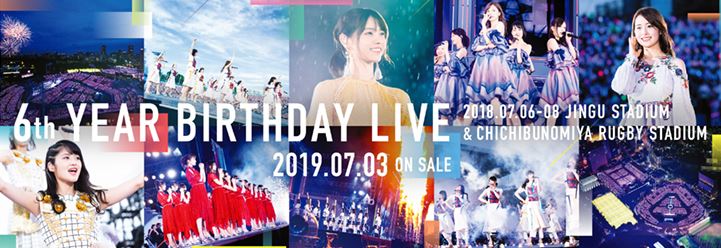 乃木坂46】『6th YEAR BIRTHDAY LIVE』DVD＆Blu-rayの発売日は？予約 