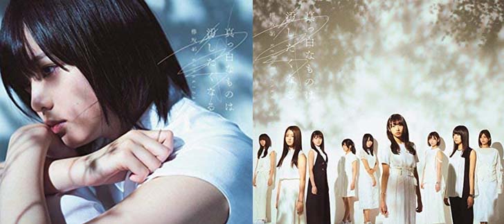 欅坂46・2ndアルバム 8月26日発売⁉